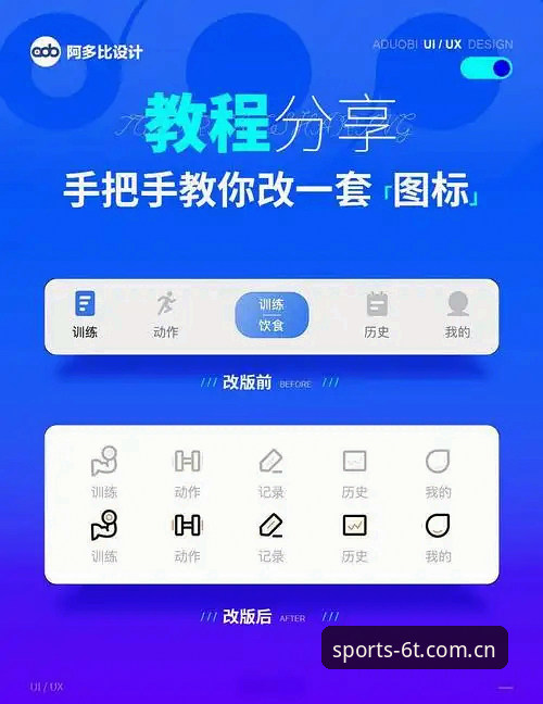 如何在安卓设备上完成t体育安卓安装？实战派操作指南