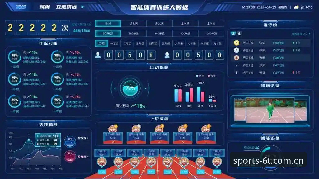 t体育平台官网iOS版 t体育平台官网iOS版体验分析:移动端竞技新入口详解
