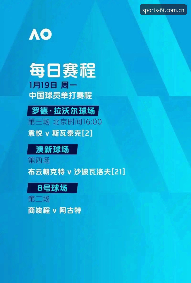 维拉30年首冠背后，如何通过6t体育平台重温欧联杯决赛的激情时刻？